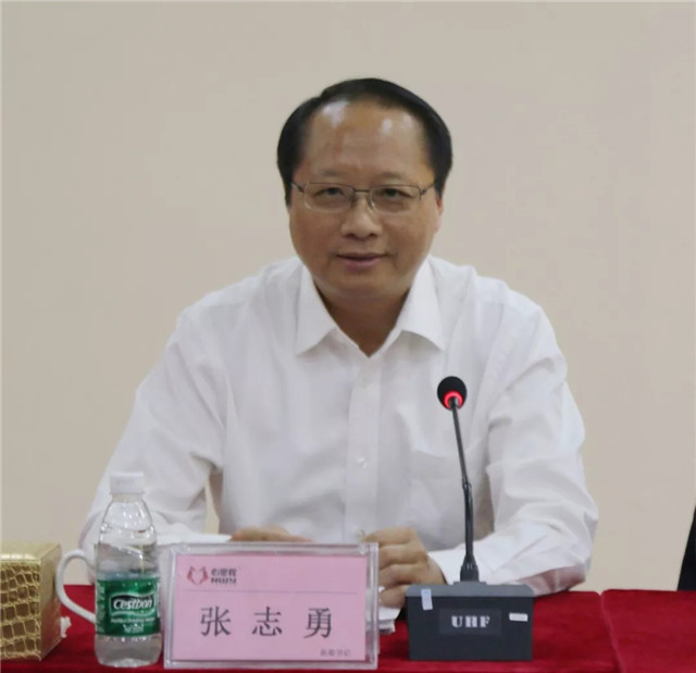 张志勇书记发表重要讲话张志勇书记称赞心里程集团近年来所取得的突出