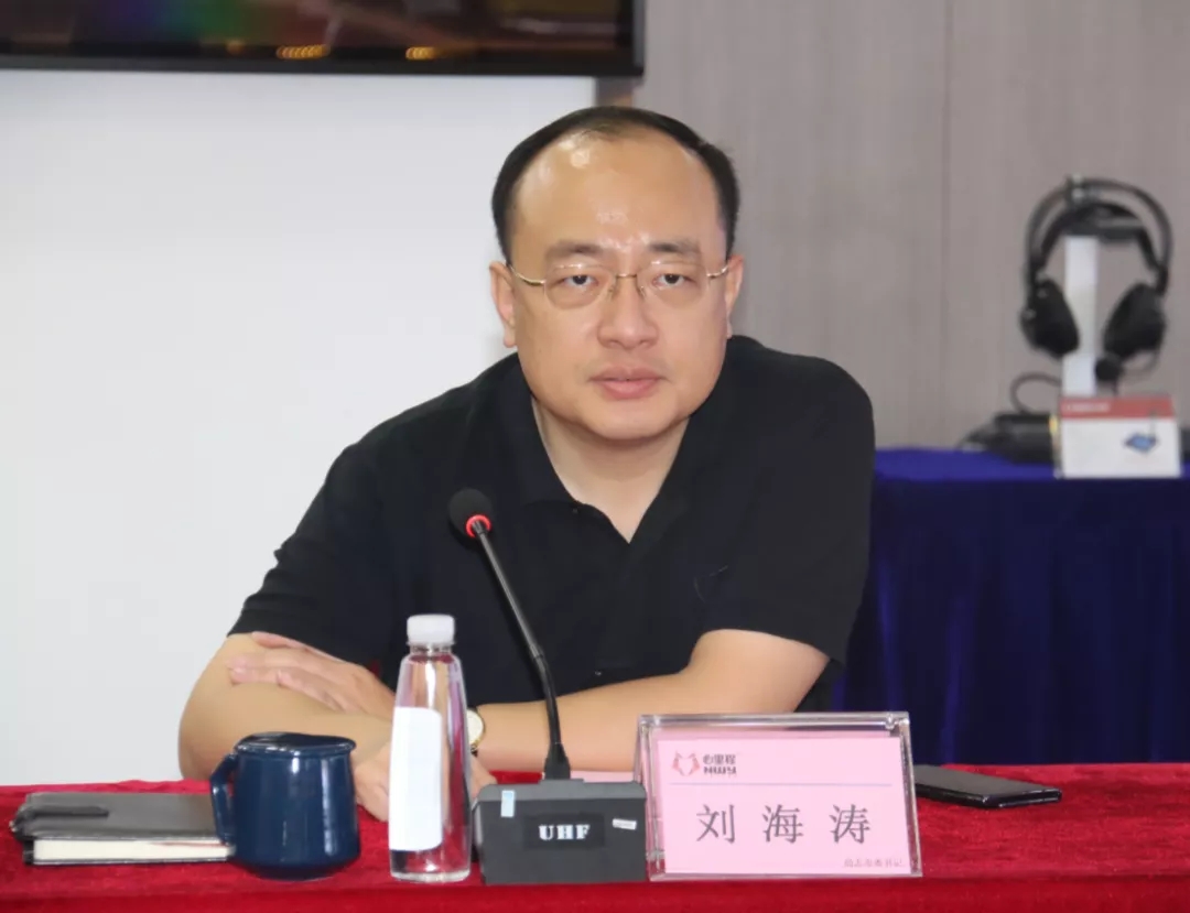 尚志市委书记刘海涛率队到访心里程总部探寻尚志发展方向