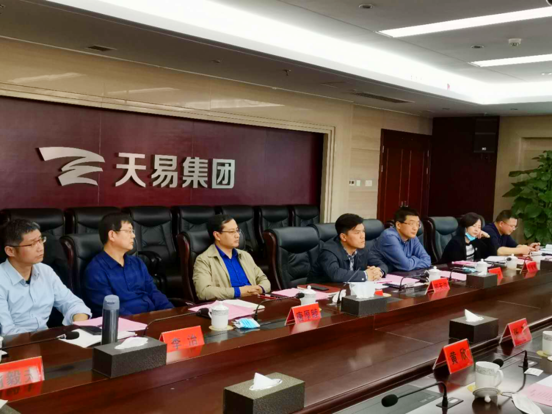 心里程投资集团彭俏奇董事长率队实地考察株洲天元区
